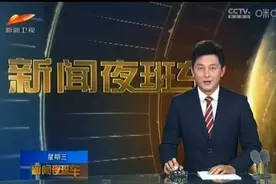 新疆50名青少年赴京参加“红石榴”文化润疆夏令营活动视频封面