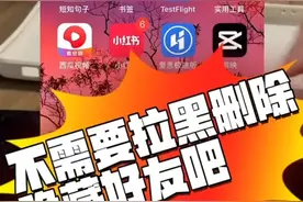 如何设置微信密友模式插件呢，如何打开微信隐藏好友摇一摇功能