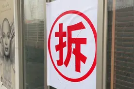 济南洪家楼又一个小区开始动迁，这里将是最繁华的商业街视频封面