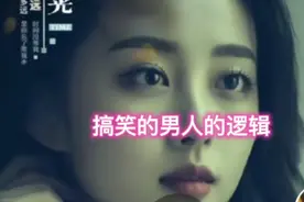 超级搞笑的男人笑话，尿裤子了。视频封面