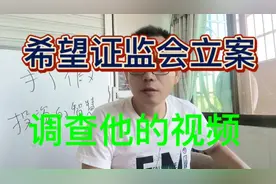 全网打打假投资的智慧，扰乱军心，现在市场冷冷清清有他功劳。