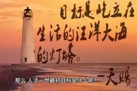 心闲人不闲，人忙心不忙！