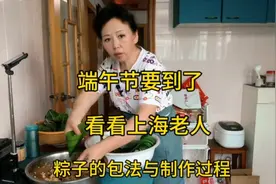 端午节要到了看看一个上海老人粽子是怎么包的？一看就会4种口味