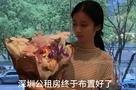 终于住上深圳公租房了，入宅大吉，来看看我60平公租房新家吧视频封面