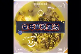 益母草的作用和功效大家知道多少呢？