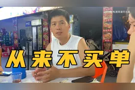 每次吃饭都是我买单，朋友们从来不买单，这样的朋友不交也罢