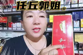 香烟是有保质期。怎样储存香烟口感更醇。视频封面