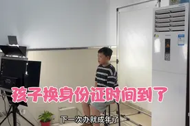 上海外来媳妇陪孩子换身份证忘带出生证明，还好随申办里能查到。视频封面