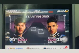 2024赛季揭幕战  巴林站正赛  起步  法拉利加油  勒克莱尔视频封面