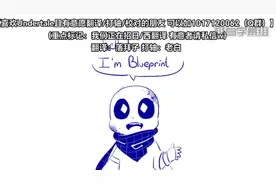 】Blueprint（蓝图）的诞生