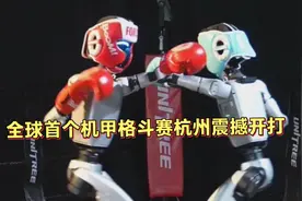 全球首个机甲格斗赛杭州震撼开打 世界机器人大赛机甲格斗擂台赛视频封面