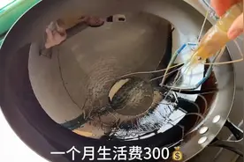 一只虾做十几个菜，你做到了