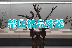 楚国漆器以其造型奇特，工艺精细而著称，体现了楚文化的独特魅力视频封面