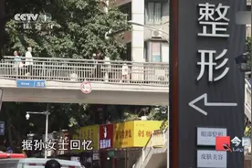 黑心医美机构假冒肉毒素成本仅几元#你打的肉毒素可能成本只几元视频封面