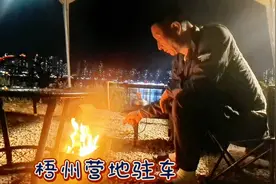 纯电床车，极氪009自驾游，梧州好极露营地驻车，风景美很舒服