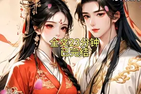 全文23分钟已完结爽古风情侣写真，唯美梦幻，古装情侣，情侣写真