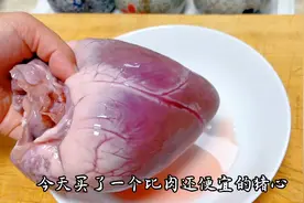 在家炒猪心好吃有技巧 大厨教你饭店不外传的秘诀 鲜嫩不腥又下饭视频封面