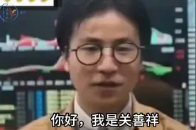 投资有风险，入股需谨慎视频封面
