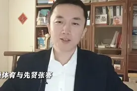 南通“苏超”三连胜，体育为何这样强？ #苏超 #江苏 #足球视频封面