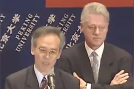 1998年美国总统克林顿访华，北京大学学生与总统先生交流视频封面
