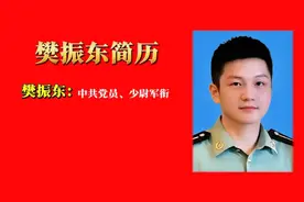 热血军旅梦！樊振东，简介大公开。