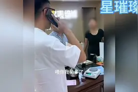 《黄金交易惊现缺斤少两，小伙机智报警捍卫自身权益》视频封面