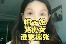 青岛崂山路虎女司机最新后续视频封面