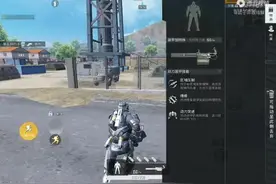 动力机甲教学！再也不白给！ #和平精英地铁逃生