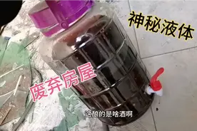 探秘拆迁区，房间里遗留了女主人大量衣物，最珍贵的东西都被遗弃视频封面