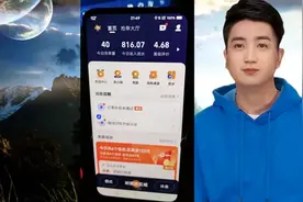 高德网约车私家车怎么注册成为车主，高德司机注册教程。视频封面