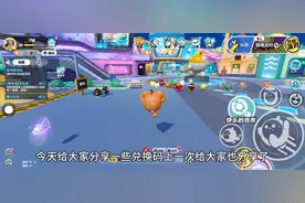 给大家分享兑换码（第二期）