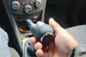 雪佛兰创酷换挂档杆手球