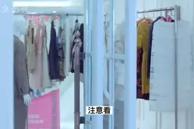 影视：只因修补了一件天价-衣服，女孩从此过上了不-一样的人生视频封面