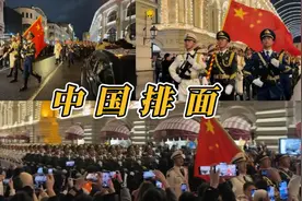 当《歌唱祖国》响彻莫斯科，仪仗队员激动落泪，网友：热泪盈眶！视频封面