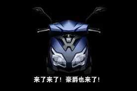 降价了！降价了！“大”的终于来了！豪爵十款车型齐降价！