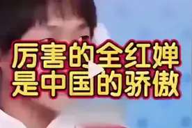 全红婵最新消息：建议终身禁赛引争议，为其正名受关注视频封面