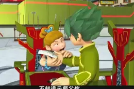 《电击小子3之四圣团》第06集 青龙现身