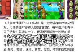 233乐园登录真实有效，没账号的，去搜一个，登录有效，快来使用