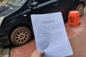 国三报废补贴2万细则，先别高兴太早看完我这个视频先视频封面