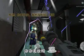 恐怖冰淇淋八，我把所有的发电机摧毁了，获得了三个新武器视频封面