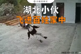 湖北一名小伙骑摩托飞进百姓家中（番外）视频封面