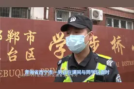太可怕了，小学生打闹楼梯护栏断裂，险些坠楼身亡。视频封面