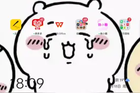 玩星野的宝子们，可以去试试哦，还会出教程，今天的不算哈视频封面