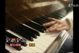 黎明 Leon Lai《夏日倾情》曲:Takashi Miki 词:向雪怀视频封面