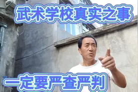 八岁小孩在武术学校被打死、看都让人心疼。老师怎么了？视频封面