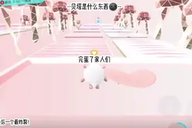 --贝塔是什么东西🌚--视频封面