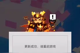 我的世界，萌新登录