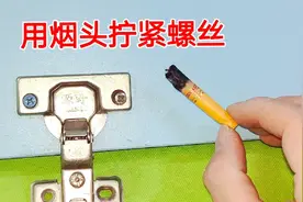 螺丝松动打滑，原来用一个烟头就能拧紧，很少有人知道这个方法