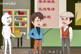 成功之路视频封面