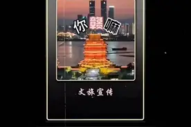 各地文旅局纷纷派出00后代表出战，在上分和下分之间选择了中分